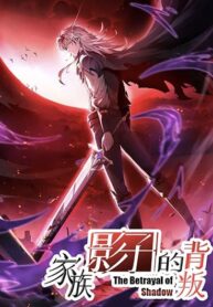 Shadows-Resurgence.jpg